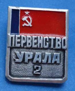 Спортивні Спортивные ^/--/^ первенство Урала 2 место ^_^^^ першість Уралу 2 місце - фото фото фото