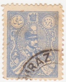 Іран Иран ^/--/^ Иран 1926 г.№  534 гашеная ^_^^^ Іран 1926 р. No 534 гашена - фото фото фото