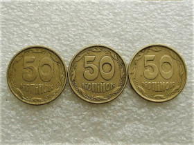 Обігові Обиходные ^/--/^ 50 копійок 1994 рік Україна 1.1 /--/ АЕм,1.2 /--/ АЕм,2 /--/ АЕм &amp;quot; Підбірка Різновидів, Мілкий Гурт &amp;quot;  (268+) ^_^^^ 50 копеек Украина 1994 год 1.1 /--/ АЭм,1.2 /--/ АЭм,2 /--/ АЭм &amp;quot; Подборка разновидностей, мелкая группа &amp;quot; (268+) - фото фото фото