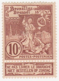 Бенілюкс Бенилюкс ^/--/^ Бельгия  1896 г. № 66 * ^_^^^ Бельгія 1896 р. No 66* - фото фото фото