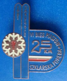 Спортивні Спортивные ^/--/^ лыжные гонки 25 км 1981 лыжи синий ^_^^^ Лижні гонки 25 км 1981 лижі синій - фото фото фото