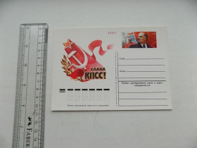 СРСР СССР ^/--/^ Карточка почтовая Слава КПСС СССР 1981 год ^_^^^ Картка поштова Слава КПРС СРСР 1981 - фото фото фото