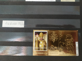 Гана Гана ^/--/^ Гайяна**, 2005 г., распродажа коллекции, Св. Петр, 80 лет, &amp;quot;золотая марка&amp;quot;, единственная на аукционе ^_^^^ Гайяна**, 2005 р., розпродаж колекції - фото фото фото