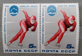 Спорт Спорт ^/--/^ СССР 1984 г - Чемпионат Европы по конькобежному многоборью среди женщин  (Алма-Ата) ^_^^^ СРСР 1984 Чемпіонат Європи з ковзанярського багатоборства серед жінок (Алма-Ата) - фото фото фото