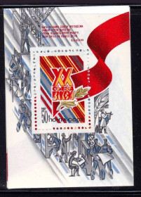 СРСР - СССР - ^/--/^ ZM  СССР 1987  г  MNH  блок - ВЛКСМ ^_^^^ ZM СРСР 1987 р MNH блок - ВЛКСМ - фото фото фото