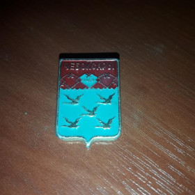 Інше Другое ^/--/^ Значок Чебоксары, герб, лм ^_^^^ Значок Чебоксари, герб, лм - фото фото фото