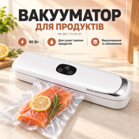 Комплектуючі для кухоної техніки Комплектующие для кухонной техники ^/--/^ Вакууматор MK-801 90 Вт Вакуумный упаковщик TV-SH-07 для сухих и влажных продуктов с запайкой пакетов ^_^^^ Вакууматор MK-801 90 Вт Вакуумний пакувальник TV-SH-07 для сухих і вологих продуктів із запайкою пакетів - фото фото фото