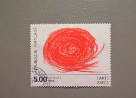 Мистецтво Искусство ^/--/^ Франция Искусство 1993 ^_^^^ Франція Мистецтво 1993 - фото фото фото