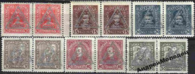 Інше Другое ^/--/^ Украина. Фантастика. 2 серебро. Серия. MNH. ^_^^^ Україна. Фантастика. 2 Срібло. Серія. MNH. - фото фото фото