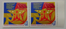 СРСР - СССР - ^/--/^ СССР 1969 Октябрьская революция, Ленин, сцепка, MNH ^_^^^ СРСР 1969 Жовтнева революція, Ленін, зчіпка, MNH - фото фото фото