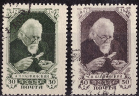СРСР - СССР - ^/--/^ СССР. К 100-летию со дня рождения А.П. Карпинского  (серия) 1947 г. ^_^^^ СРСР. До 100-річчя від дня народження А.П. Карпінського (серія) 1947 р. - фото фото фото