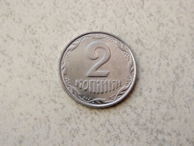 Обігові Обиходные ^/--/^ 2 копійки 2009 рік Україна  (455 /--/ а) ^_^^^ 2 копейки 2009 год Украина (455 /--/ а) - фото фото фото