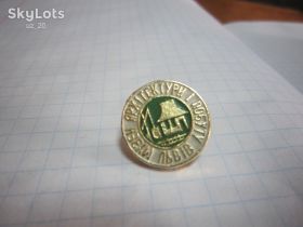 Пам'ятні і ювілейні Памятные и юбилейные ^/--/^ ЛЬВІВ. МУЗЕЙ АРХІТЕКТУРИ ТА ПОБУТУ ^_^^^ ЛЬВОВ. Музей архитектуры и быта - фото фото фото