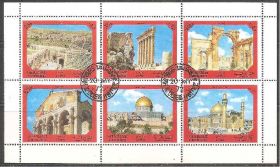 Архітектура Архитектура ^/--/^ Шарджа 1972 Mi.1228-33 гаш ПОЛНАЯ серия ^_^^^ Шарджа 1972 Mi.1228-33 гаш - фото фото фото