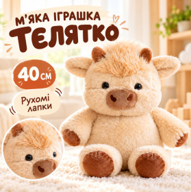 М'які іграшки Мягкие игрушки ^/--/^ Мягкая игрушка 40 /--/ см, игрушка с имитацией бега, Телятко, Бежевый / Детская плюшевая игрушка / Игрушка мягкая детская - фото фото фото