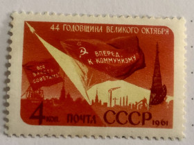 СРСР - СССР - ^/--/^ СРСР 1961 р. **   (SP) ^_^^^ СРСР 1961 р. ** (SP) - фото фото фото