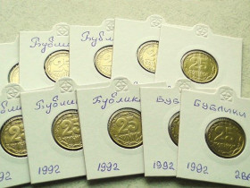 Обігові Обиходные ^/--/^ 25 копійок 1992 рік Україна 2 /--/ ВА &amp;quot; Бублики &amp;quot; 10 штук одним лотом  (6) ^_^^^ 25 копеек Украина 1992 год 2 /--/ ВА &amp;quot; Бублики &amp;quot; 10 штук одним лотом (6) - фото фото фото