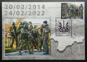 Після  року После  года ^/--/^ 4 КМ - І буде весна! - 2024 ^_^^^ 4 КМ - И будет весна! - 2024 - фото фото фото