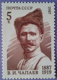 СРСР - СССР - ^/--/^ СССР 1987 Гражданская война армия Чапаев СК 5741 MNH ^_^^^ СРСР 1987 Громадянська війна армія Чапаєв СК 5741 MNH - фото фото фото
