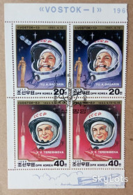 КНДР КНДР ^/--/^ КНДР 1988 космос Гагарин Терешкова Mi 2979-2980 пара СГ ^_^^^ КНДР 1988 космос Гагарін Терешкова Mi 2979-2980 пара СГ - фото фото фото