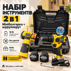 Шуруповерти, электроотвертки Шуруповерты, электроотвертки ^/--/^ Набор аккумуляторного инструмента миниболгарка + шуруповёрт 12 /--/ V  (2 акб) Желтый ^_^^^ Набір акумуляторного інструменту мініболгарка + шуруповерт 12 /--/ V (2 акб) Жовтий - фото фото фото