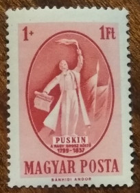Угорщина Венгрия ^/--/^ Венгрия 150-летие со дня рождения А.С.Пушкина 1949 ^_^^^ Угорщина 150-річчя від дня народження А. С. Пушкіна 1949 - фото фото фото