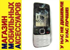 Корпуса на Nokia Корпуса на Nokia ^/--/^ КОРПУС ПОЛНЫЙ+КЛАВИАТУРА HQ Nokia 2730 ^_^^^ КОРПУС ПОВНИЙ + КЛАВІАТУРА HQ Nokia 2730 - фото фото фото