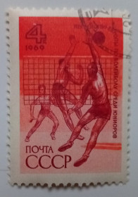 СРСР - СССР - ^/--/^ СССР 1969 Чемпионат Европы по волейболу среди юниоров, гашеная ^_^^^ СРСР 1969 Чемпіонат Європи з волейболу серед юніорів, гашена - фото фото фото
