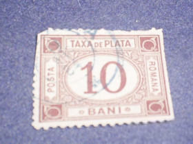 Румунія Румыния ^/--/^ Румыния-1881/5 г.-Почтовый сбор ^_^^^ Румунія-1881/5 р.-Поштовий збір - фото фото фото