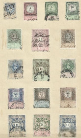 Австрія Австрия ^/--/^ Австрия 1879-85 аллегория не почтовая марка 16 /--/ м.гаш. ^_^^^ Австрія 1879-85 алегорія не поштова марка 16 /--/ м.гаш. - фото фото фото