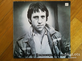 Платівки Пластинки ^/--/^ В. Высоцкий 9-Бег иноходца  (7)-NM, Мелодия ^_^^^ В. Висоцький 9-Біг іноходця (7)-NM, Мелодія - фото фото фото