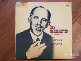 Платівки Пластинки ^/--/^ Осип Мандельштам-Стихотворения  (2)-NM, Мелодия ^_^^^ Осип Мандельштам-Вірші (2)-NM, Мелодія - фото фото фото