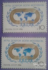 СРСР - СССР - ^/--/^ СССР 1986 спорт СК 5673-5674 MNH ^_^^^ СРСР 1986 спорт СК 5673-5674 MNH - фото фото фото