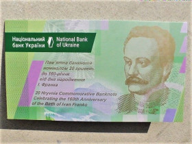 Загальнодержавні випуски Общегосударственные выпуски ^/--/^ (2) Памятна банкнота 20 гривень до 160-річчя від дня народження І. Франка в сувеніркі ^_^^^ Памятная банкнота номиналом 20 грн к 160-летию со дня рождения И. Франко в сувенирной упаковке - фото фото фото