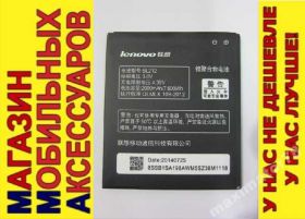 Акумулятори Аккумуляторы ^/--/^ ОРИГИНАЛ АККУМУЛЯТОР БАТАРЕЯ Lenovo BL /--/ 212 S /--/ 898 S /--/ 8 ^_^^^ ОРИГІНАЛ АККУМУЛЯТОР БАТАРЕЯ Lenovo BL /--/ 212 S /--/ 898 S /--/ 8 - фото фото фото