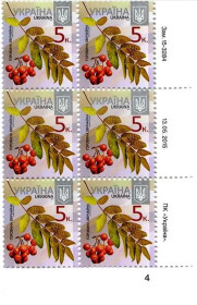 Після  року После  года ^/--/^ Стандарт 0,05 грн. Зам.15-3284        (1,3,4) 13.05.2015 ПН ^_^^^ Стандарт 0,05 грн. Зам.15-3284 (1,3,4) 13.05.2015 НН - фото фото фото