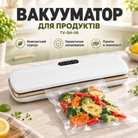 Комплектуючі для кухоної техніки Комплектующие для кухонной техники ^/--/^ Вакууматор TV-SH-08/016 Вакуумный упаковщик ^_^^^ Вакууматор TV-SH-08/016 Вакуумний пакувальник - фото фото фото