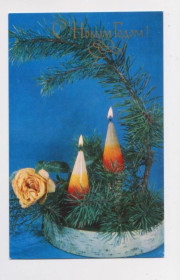 СРСР СССР ^/--/^ С НОВЫМ ГОДОМ - СВЕЧИ = 1970 г. = КРУЦКО = чистая &amp; ^_^^^ З Новим роком - СВІЧІ = 1970 р. = КРУЦКО = чиста &amp; - фото фото фото