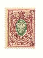 Росія до  року Россия до  года ^/--/^ Россия 1912 СССР  марки  ном 35 коп  негашеная ^_^^^ Росія 1912 СРСР марки ном 35 коп негашена - фото фото фото