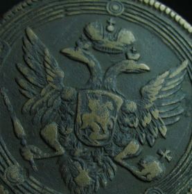 - (Олександр I) - (Александр I) ^/--/^ 5 копеек 1803 г Е.М  (растрепанные крылья особый орел ) редкая!!!!! ^_^^^ 5 копійок 1803 р Е.М (розкопані крила особливий орел) рідкісна!!!!! - фото фото фото
