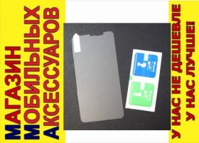 Плівки для екранів Пленки для экранов ^/--/^ Microsoft Lumia 640 XL nokia ЗАЩИТНОЕ СТЕКЛО GLASS 0.3 /--/ мм ^_^^^ Microsoft Lumia 640 XL nokia ЗАХИСТОВЕ СТЕКЛО GLASS 0.3 мм - фото фото фото
