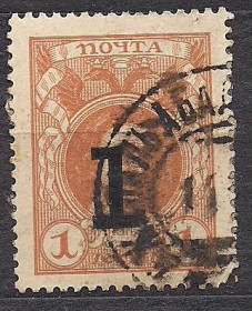 Росія до  року Россия до  года ^/--/^ Россия, 1917 г., марки-деньги, 3-й выпуск ^_^^^ Росія, 1917 р., марки-гроші, 3-й випуск - фото фото фото