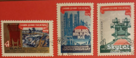 СРСР - СССР - ^/--/^ СССР 1975 новостройки индустрия транспорт СК 4464-4466 ^_^^^ СРСР 1975 новобудови індустрія транспорт СК 4464-4466 - фото фото фото