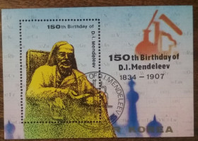 КНДР КНДР ^/--/^ Северная Корея 150 лет со дня рождения Дмитрия Менделеева, 1834-1907 гг.1984 ^_^^^ Північна Корея 150 років від дня народження Дмитра Менделєєва, 1834-1907 рр. - фото фото фото