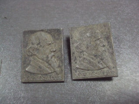 Пам'ятні і ювілейні Памятные и юбилейные ^/--/^ знак личность некрасов лот 2 шт №4705 ^_^^^ знак особи некрасів лот 2 шт No /--/ 4705 - фото фото фото