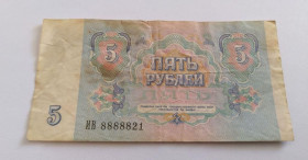 - - ^/--/^ СССР 5 рублей 1991 год. Номер 88888! Еще 100 лотов! ^_^^^ СРСР 5 рублів 1991 рік. Номер 88888. Ще 100 лотів! - фото фото фото