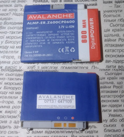 Акумулятори Аккумуляторы ^/--/^ Новый аккумулятор к Sony Ericsson Z /--/ 600 ^_^^^ Новий акумулятор Sony Ericsson Z /--/ 600 - фото фото фото