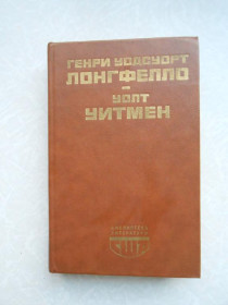 Видання - р. Издания - гг. ^/--/^ Кэсер Уилла, Маккалерс Карсон. Моя Антония. Сердце - одинокий охотник. ^_^^^ Кесер Вілла, Маккалерс Карсон. Моя Антонія. Серце - самотній мисливець. - фото фото фото