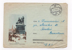 СРСР СССР ^/--/^ МОСКВА - ПАМЯТНИК МИНИНУ и ПОЖАРСКОМУ  конверт 1963 г.  г.ХМЕЛЬНИЦКИЙ  ^_^^^ Москва - пам'ятник мініну і пожежному конверт 1963 р. - фото фото фото