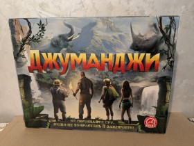 Ігри, настільні ігри Игры, настольные игры ^/--/^ Настільна гра &amp;quot;Джуманджи&amp;quot;  (українською) + Гра &amp;quot;Minervum&amp;quot;  (німецькою) ^_^^^ Настольная игра &amp;quot;Джуманджи &amp;quot; (украинский) - фото фото фото